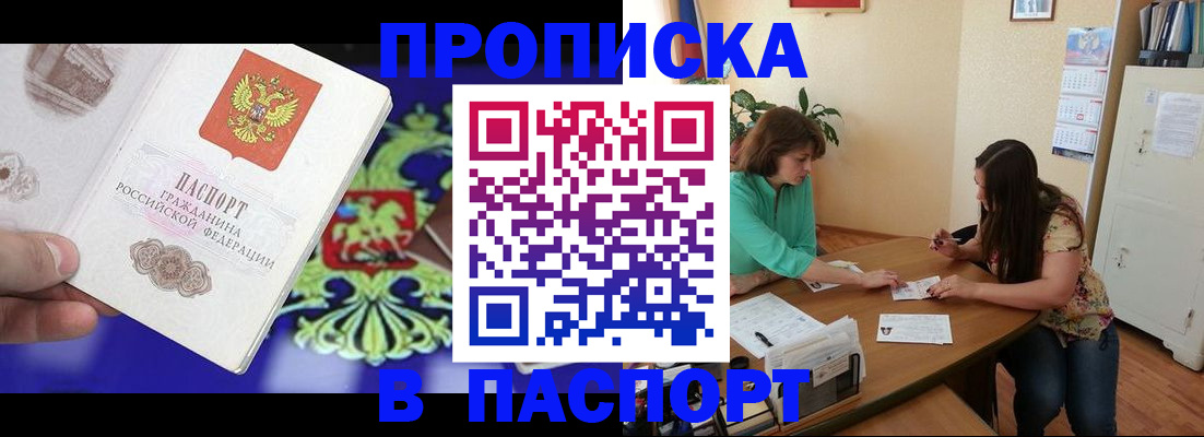 регистрация для школы в Мегионе